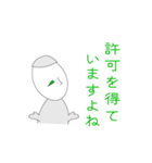 緑おじさん（個別スタンプ：15）