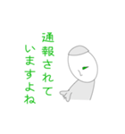 緑おじさん（個別スタンプ：16）