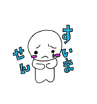 日常使いできる丸い人（個別スタンプ：3）