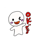 日常使いできる丸い人（個別スタンプ：4）