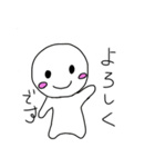 日常使いできる丸い人（個別スタンプ：5）