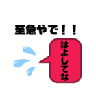 Bobo da Bobo☆日常一言②☆（個別スタンプ：2）