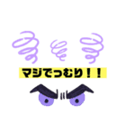 Bobo da Bobo☆日常一言②☆（個別スタンプ：3）
