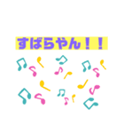 Bobo da Bobo☆日常一言②☆（個別スタンプ：6）