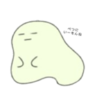 きーろいせいぶつ。（個別スタンプ：17）