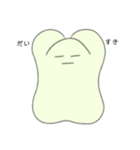 きーろいせいぶつ。（個別スタンプ：20）