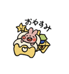 ぼく、ウサ坊（個別スタンプ：8）