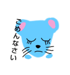 動物スタンプ日常（個別スタンプ：3）