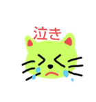 動物スタンプ日常（個別スタンプ：4）