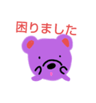 動物スタンプ日常（個別スタンプ：5）