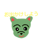 動物スタンプ日常（個別スタンプ：6）