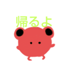 動物スタンプ日常（個別スタンプ：7）
