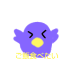動物スタンプ日常（個別スタンプ：8）