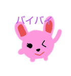 動物スタンプ日常（個別スタンプ：9）