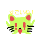 動物スタンプ日常（個別スタンプ：12）