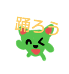 動物スタンプ日常（個別スタンプ：14）