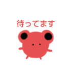 動物スタンプ日常（個別スタンプ：15）