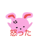 動物スタンプ日常（個別スタンプ：17）