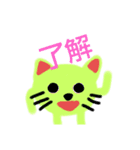 動物スタンプ日常（個別スタンプ：20）