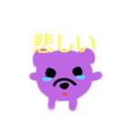 動物スタンプ日常（個別スタンプ：21）