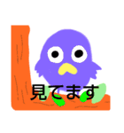 動物スタンプ日常（個別スタンプ：24）