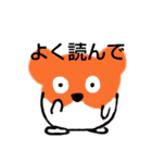 動物スタンプ日常（個別スタンプ：26）