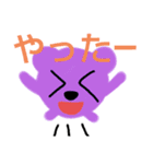 動物スタンプ日常（個別スタンプ：29）