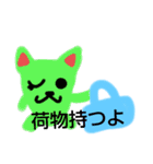 動物スタンプ日常（個別スタンプ：30）
