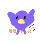 動物スタンプ日常（個別スタンプ：32）