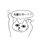 べいべいべいべ（個別スタンプ：2）