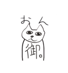 べいべいべいべ（個別スタンプ：3）