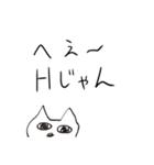 べいべいべいべ（個別スタンプ：4）