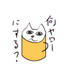 べいべいべいべ（個別スタンプ：5）