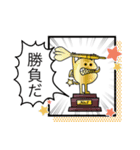 ラキモン（個別スタンプ：5）