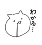 落書き生まれのねこ（個別スタンプ：9）