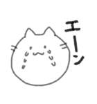 落書き生まれのねこ（個別スタンプ：14）