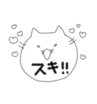 落書き生まれのねこ（個別スタンプ：17）