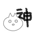 落書き生まれのねこ（個別スタンプ：18）