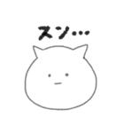 落書き生まれのねこ（個別スタンプ：20）