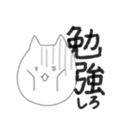 落書き生まれのねこ（個別スタンプ：26）