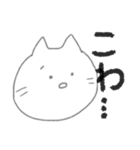 落書き生まれのねこ（個別スタンプ：37）