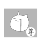 落書き生まれのねこ（個別スタンプ：40）