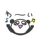 うるうるパンダ。日常（個別スタンプ：7）