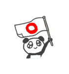 うるうるパンダ。日常（個別スタンプ：9）