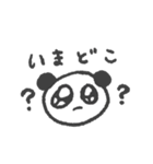うるうるパンダ。日常（個別スタンプ：15）