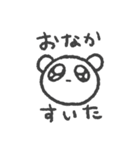 うるうるパンダ。日常（個別スタンプ：17）