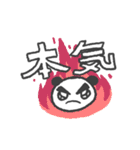 うるうるパンダ。日常（個別スタンプ：21）