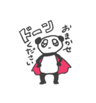 うるうるパンダ。日常（個別スタンプ：28）