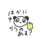 うるうるパンダ。日常（個別スタンプ：32）