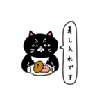 タキシード猫さん（個別スタンプ：9）